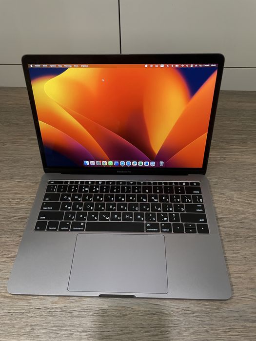 Macbook Pro 13 2017
