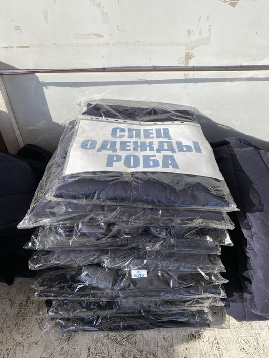 Одежды для заключенных, спец. одежда роба бушлак