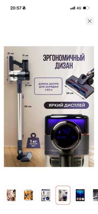 Пылесос WAVY CR - M14 темно-синий