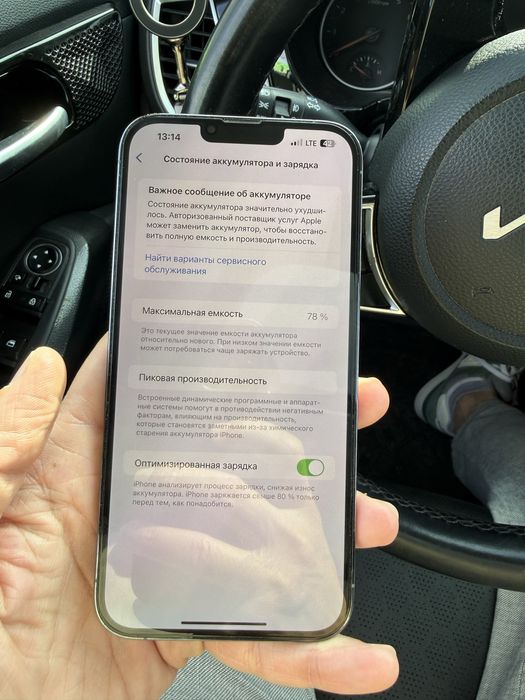 Iphone 13 pro max 256