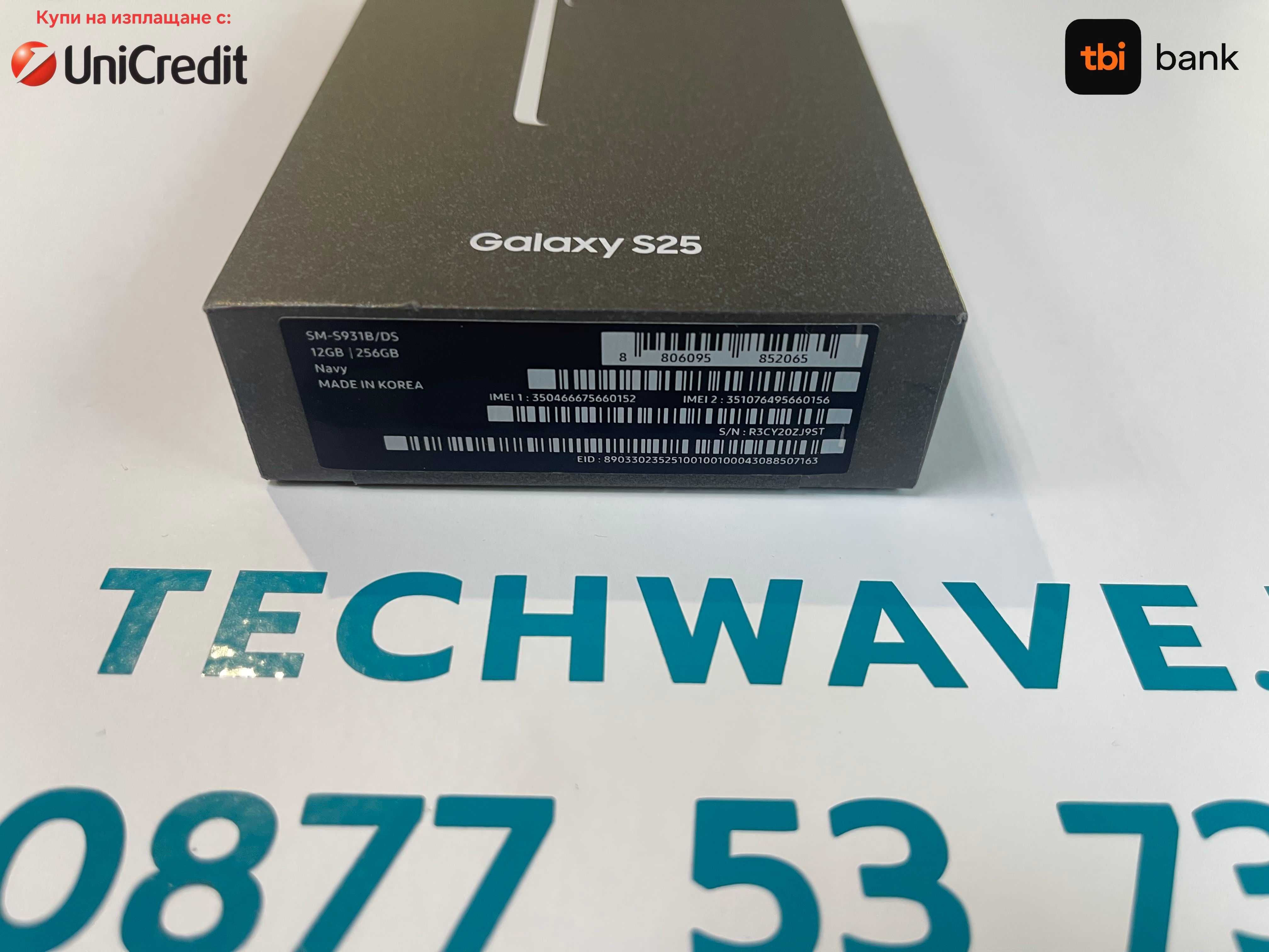 Samsung Galaxy S25 256GB Navy