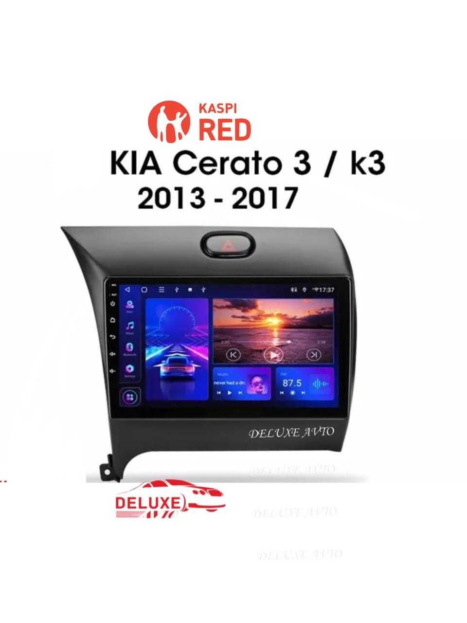 САМЫЕ НИЗКИЕ ЦЕНЫ Android Андроид Киа Церато Kia Cerato Рассрочка