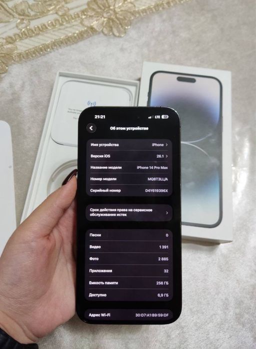 Iphone 14 pro max 256gb 83%