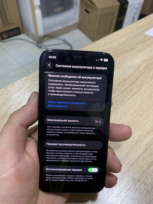 Iphone 12 pro Blue LL/A