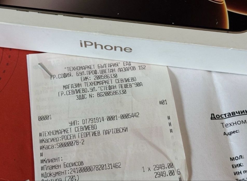 КАТО НОВ 256GB iPhone 16 Pro Max Техномаркет Гаранция 2026 Desert