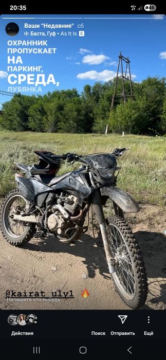 продам мотоцикл 200кубов