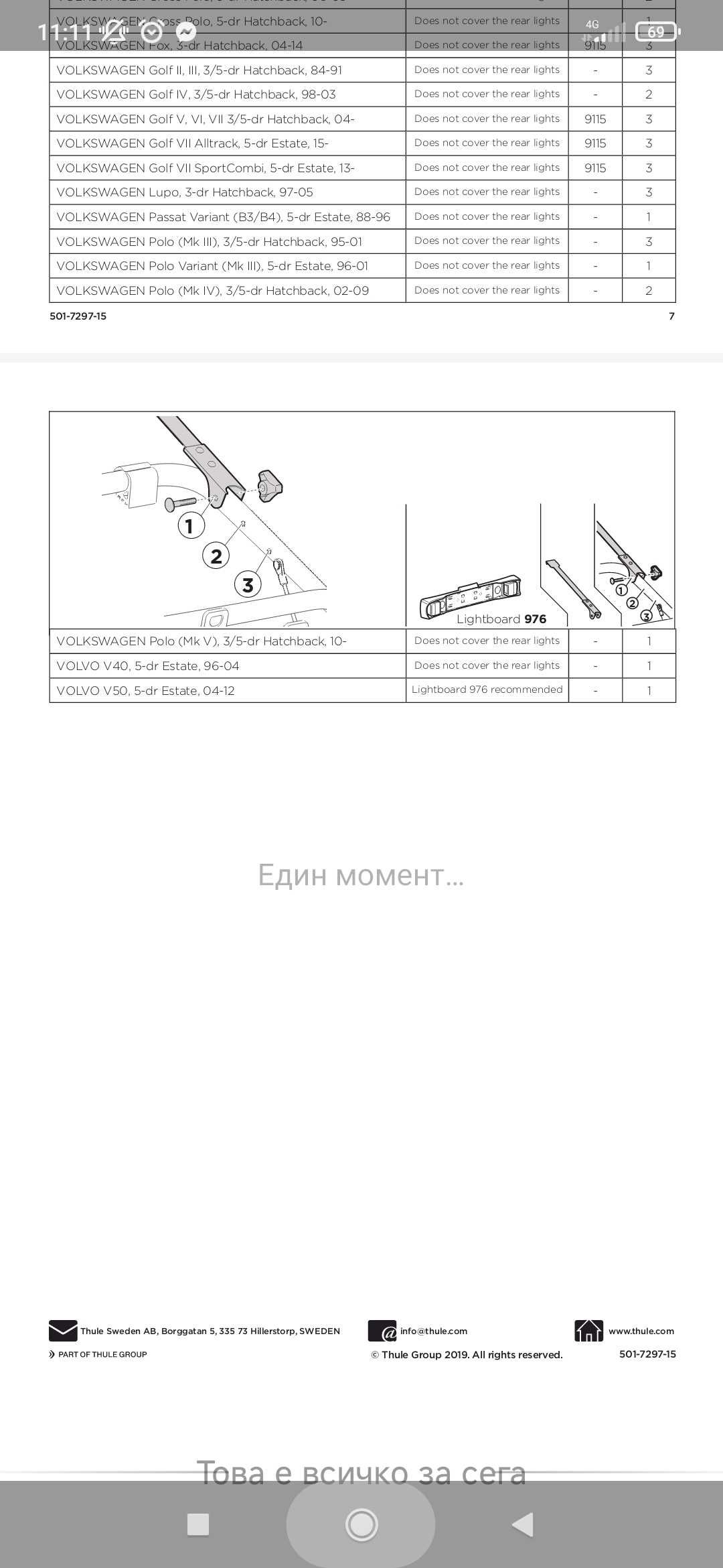 Багажник за 2 колела thule Clipon 9105 с адаптер 9115
