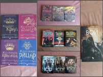 Различни фентъзи книги