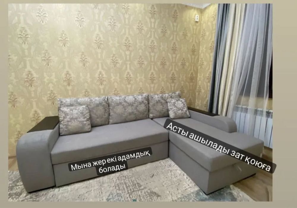 Диван сатылады Жаксы жағдайда Россия