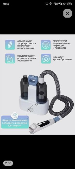 Продам новый пылесос для груминга