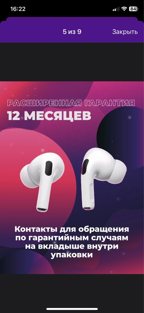 AirPods 2 IPHON x Android