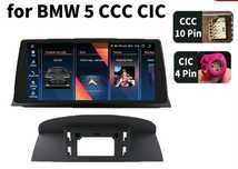 ПРОМО! BMW E60 E61 E63 E64 мултимедия Android GPS Навигация CCC CIC