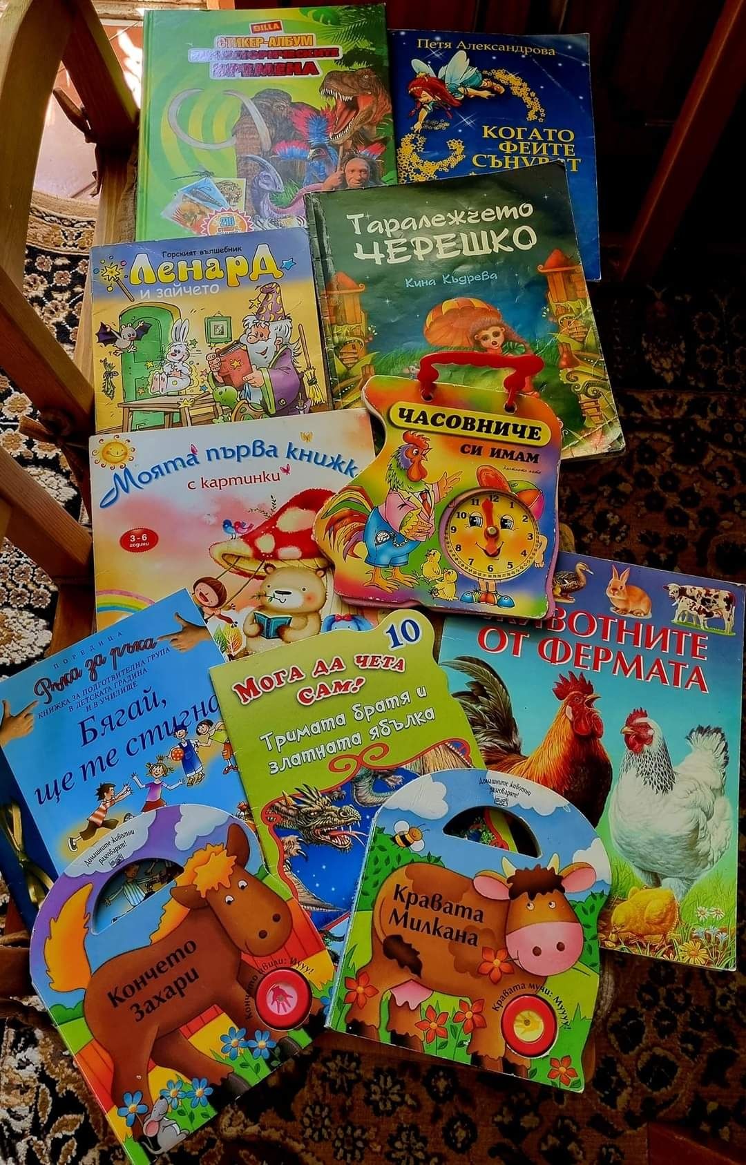 Книги за деца в отлично състояние