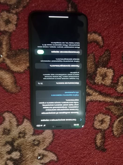 Iphone xs max.