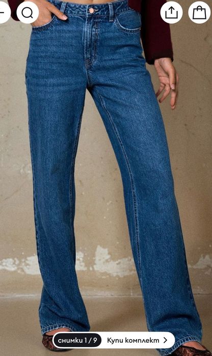 Чисто нови дънки  Sinsay