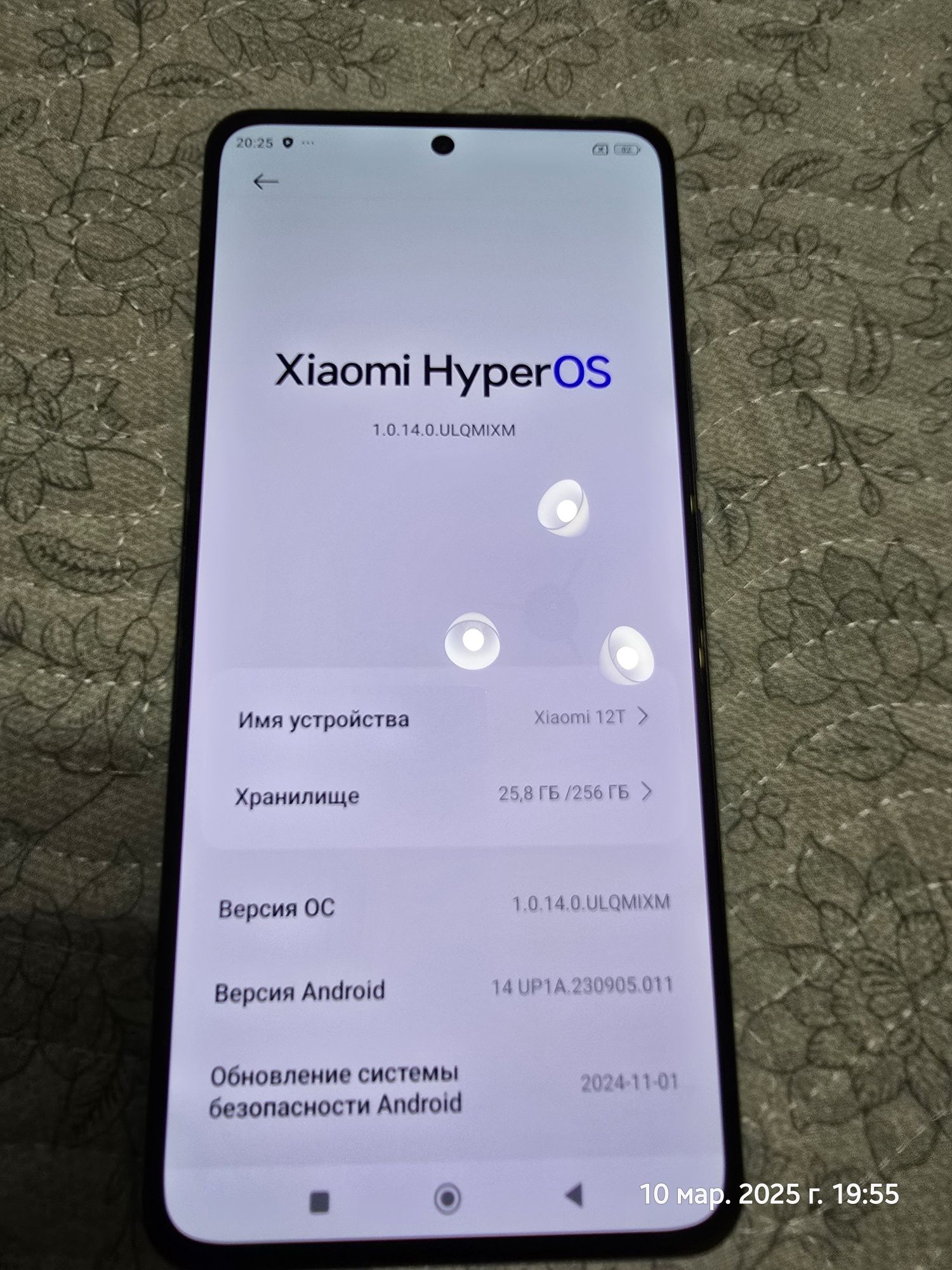 Смартфон Xiaomi 12T