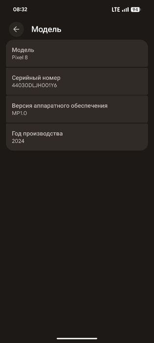 Google pixel 8 EAC состояние идеальное