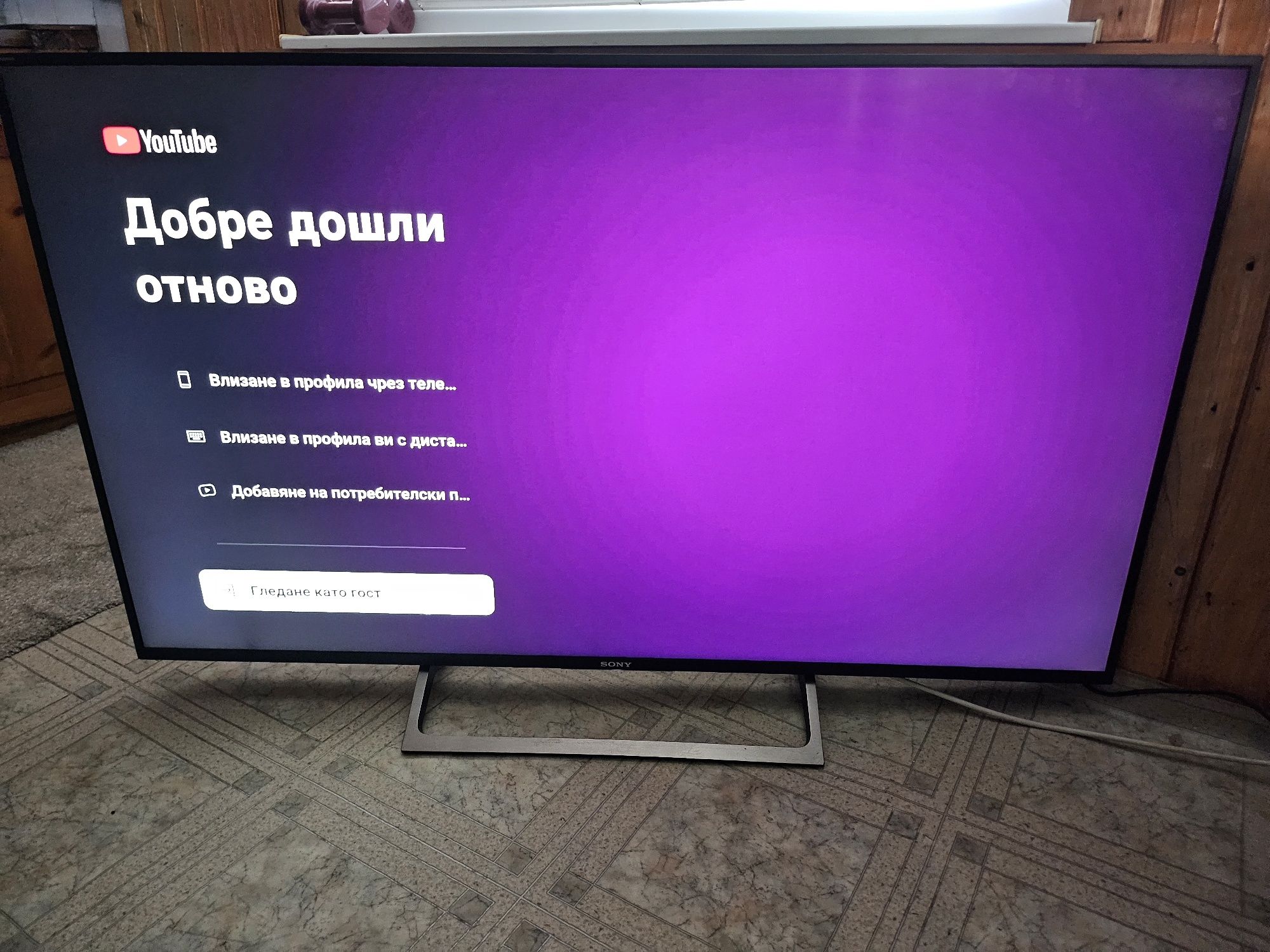 Smart Телевизор Sony Mode KDl 55XE8096 55инча