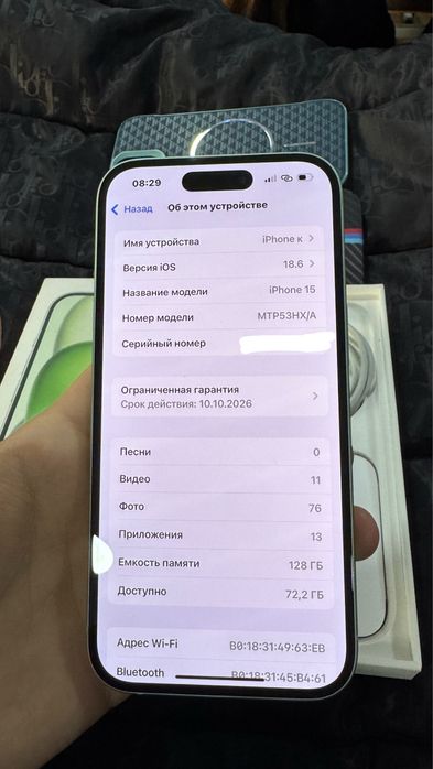 iPhone 15. идеальный 128 ГБ 69 раз заряжался то есть циклов.