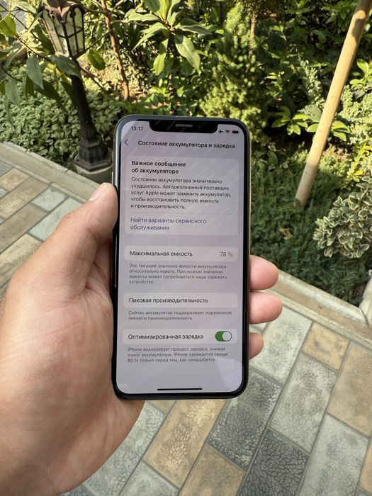 Iphone xs ayfon xs 64gb gold sotiladi holat ideal aybi yo face ishlidi