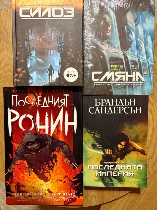 Четвърто крило и други фентъзи романи
