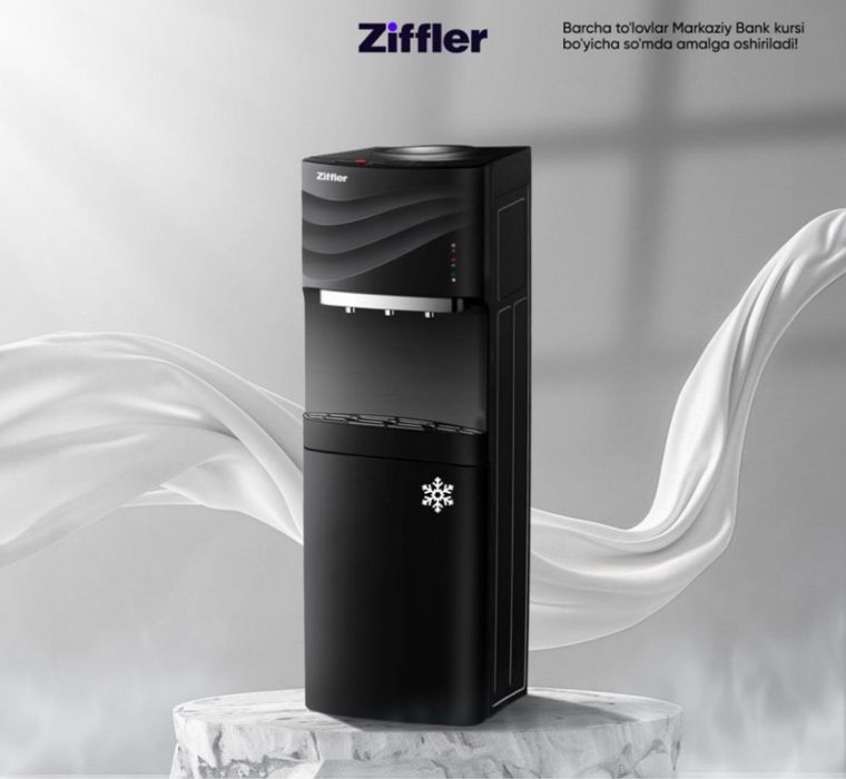 Скидка 30% Куллер  со скалада доставка бесплатно