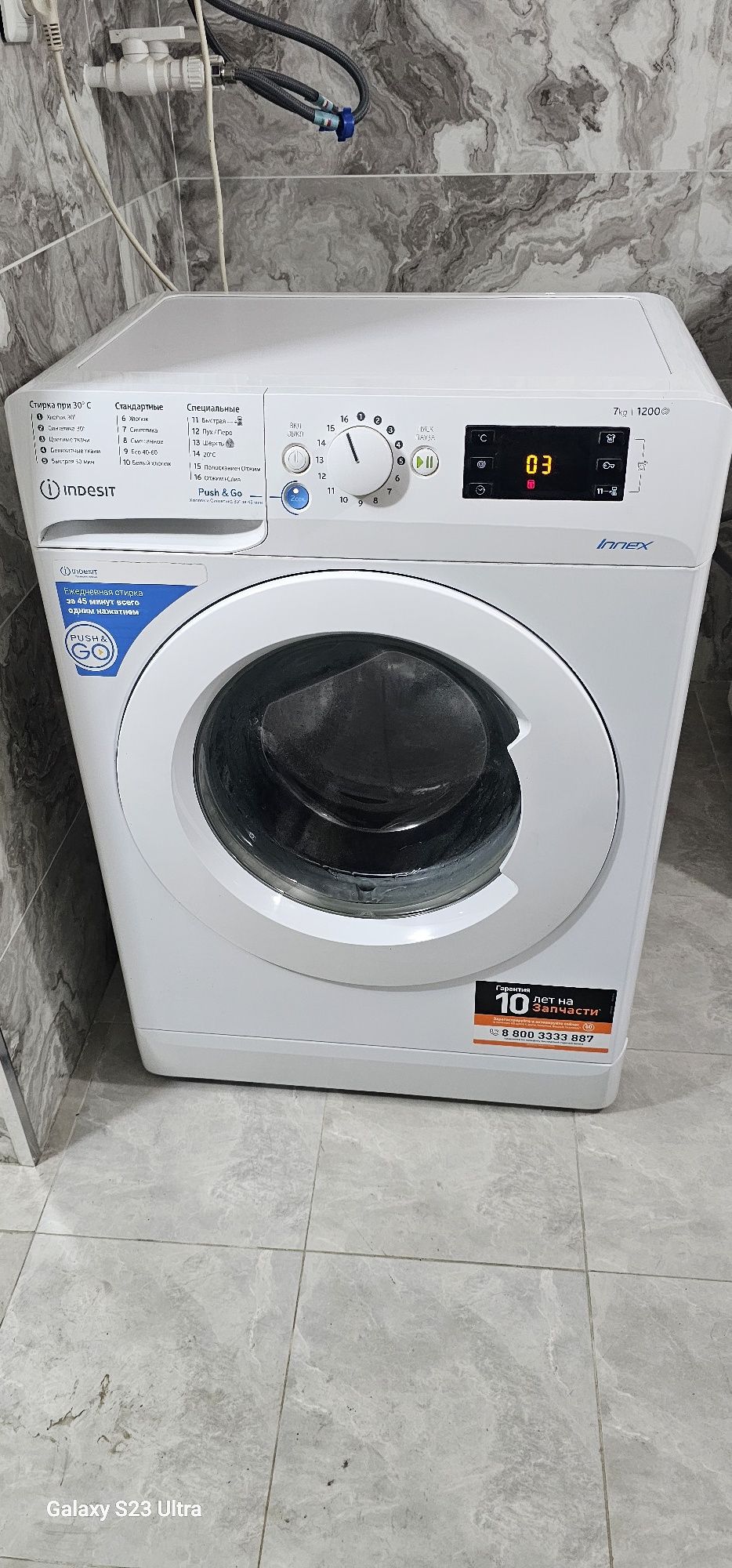 Avtomat kirmashina 7 kg indesit