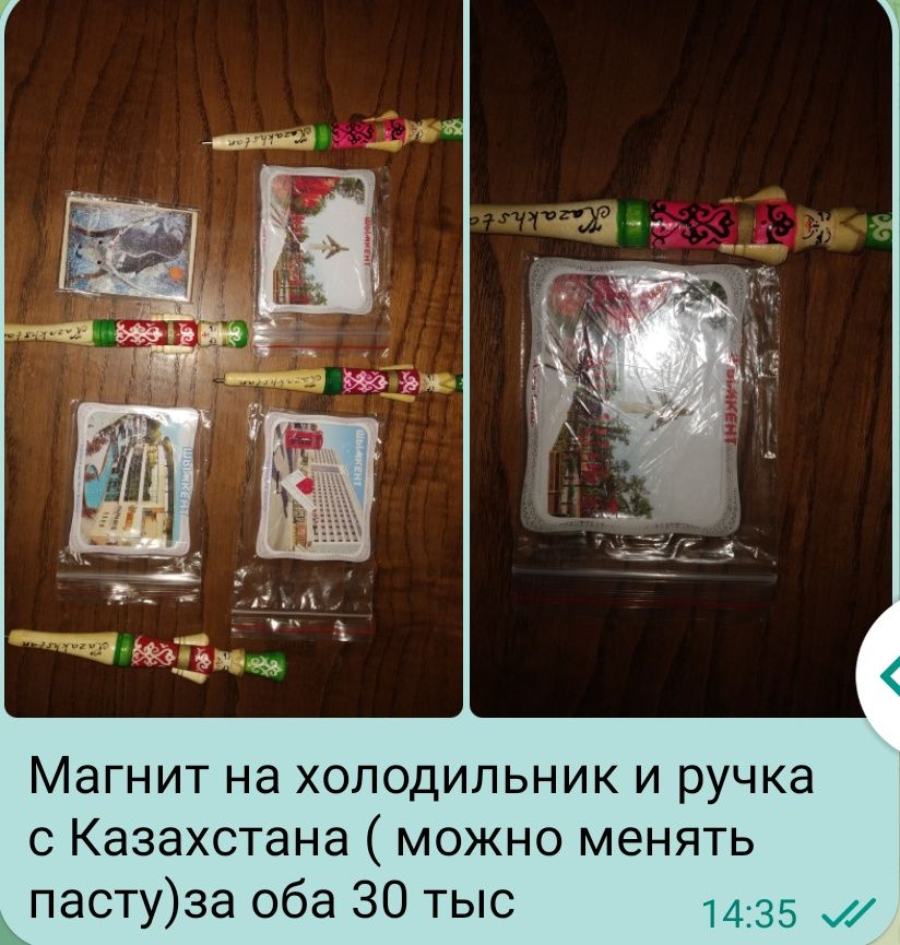 Магниты на холодильник