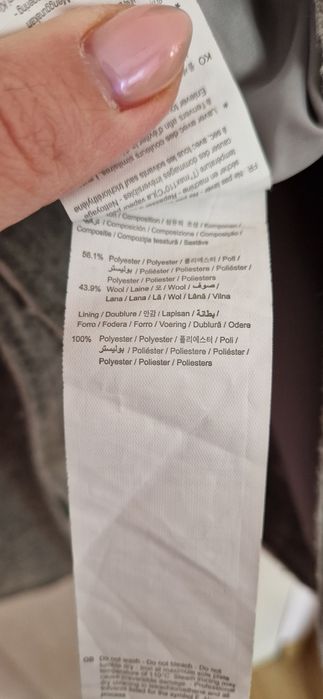 Преходно дамско палто