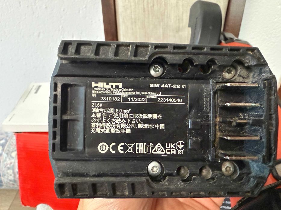 HILTI AG 4S-22-125 SIW 4AT-22