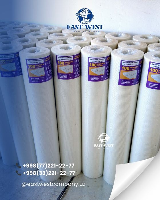 Стеклосетки щелочестойкие по европескому качеству. Высшее сорт.