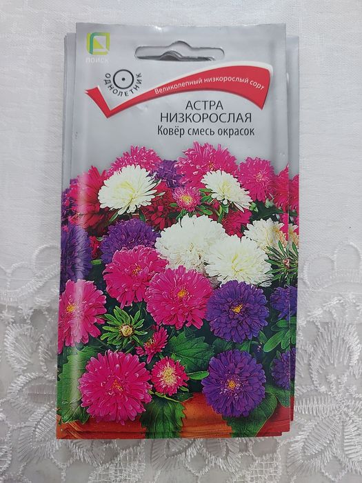 Семена цветов и овощей по цене от 20000 до 40000 тысяч сумов