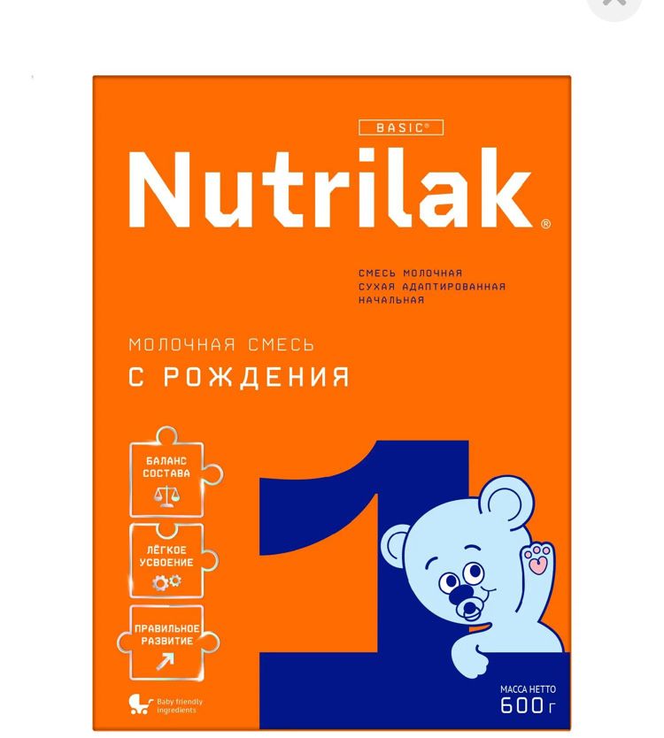 Смесь Nutrilak 1