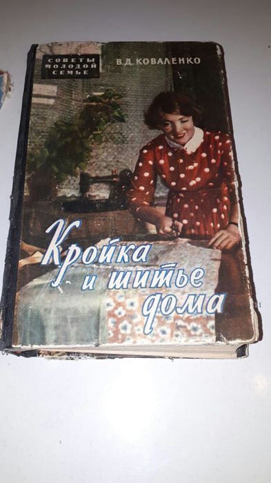 1959 и1960 жылдын тигин китаптары