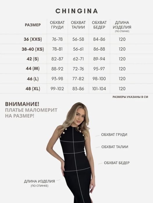 Облегающее платье миди с открыми руковами размер 38-42 S