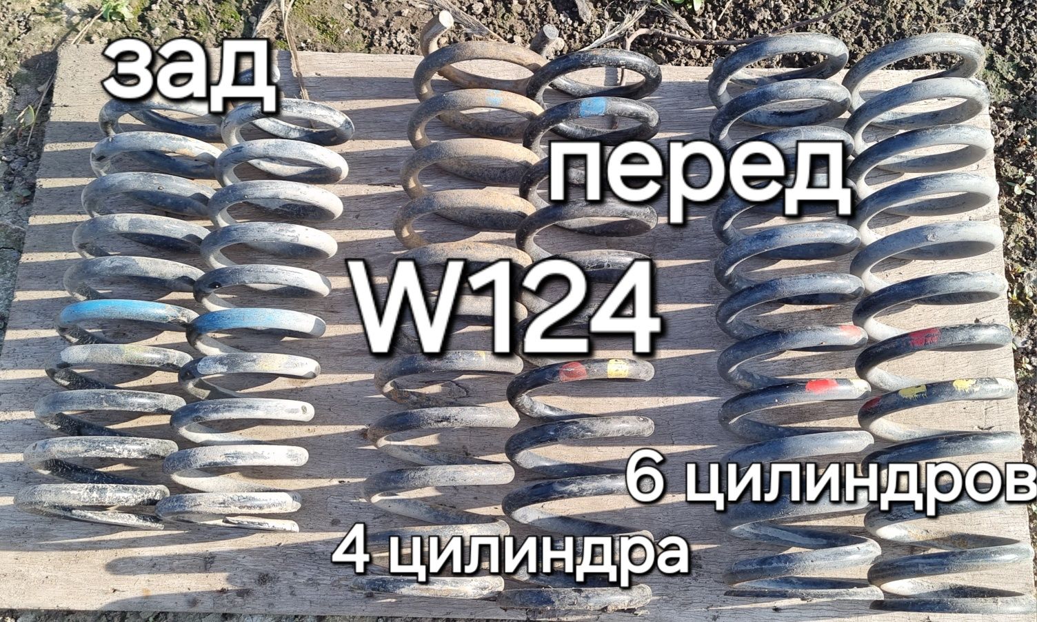 Продаю запчасти мерседес, mercedes W 124