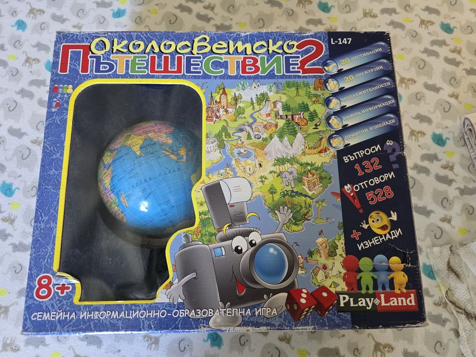 Образователна игра