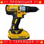 НЕМСКИ Ударен акумулаторен винтоверт 36V/8Ah StahlMayer + ЛЕД ФЕНЕР