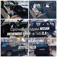 Продам Nissan pathfinder