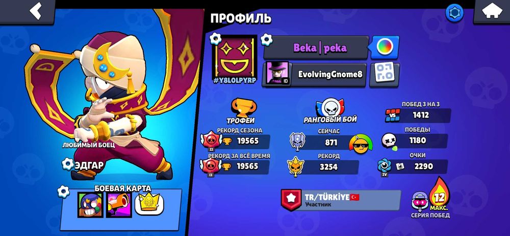 Обмен ак бравл старс на ак блэк раша