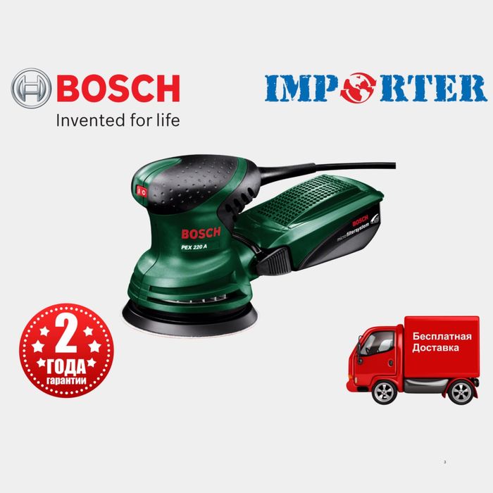 Эксцентриковая шлифовальная машина BOSCH PEX 220 A