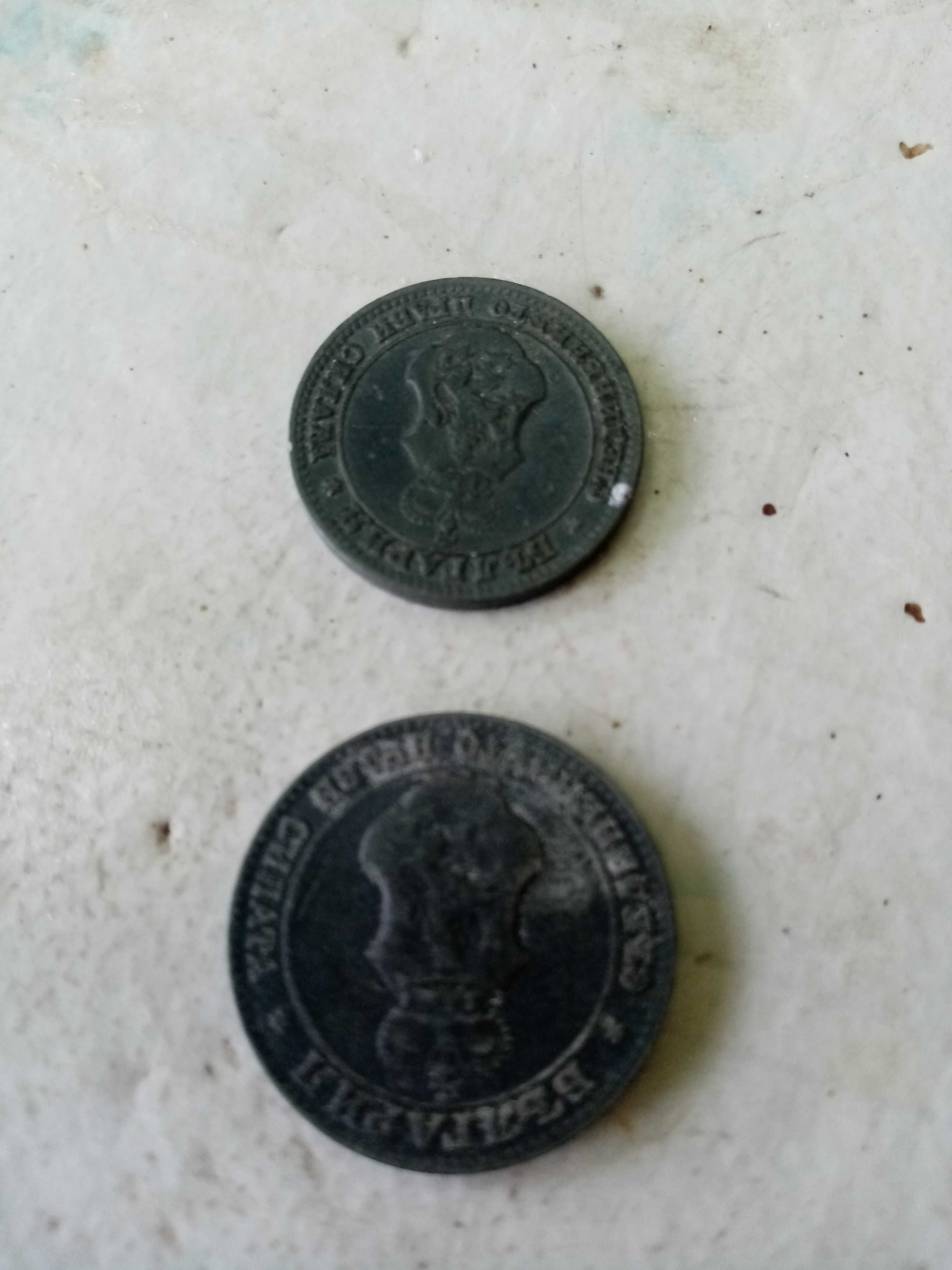 Царски монети 10ст. и 20ст. 1917г.