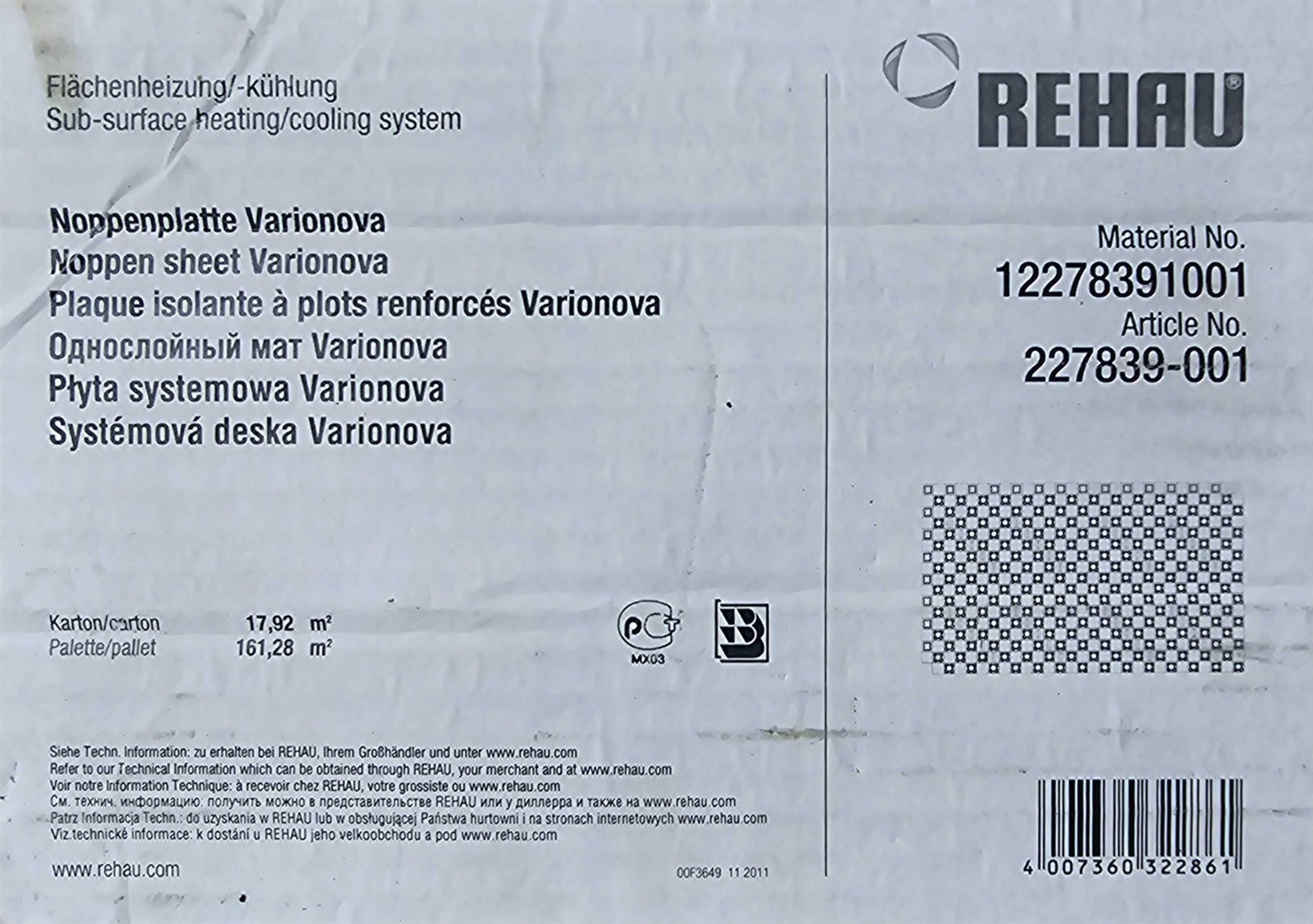 Rehau подово отопление около 35-40кв Рехау