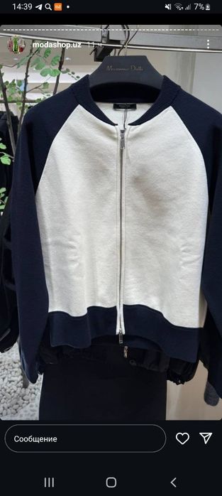 Кардиган Massimo Dutti