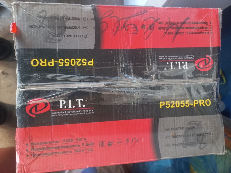 Электрическии пушка