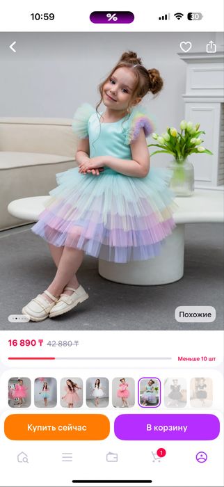 Платье праздничное продам