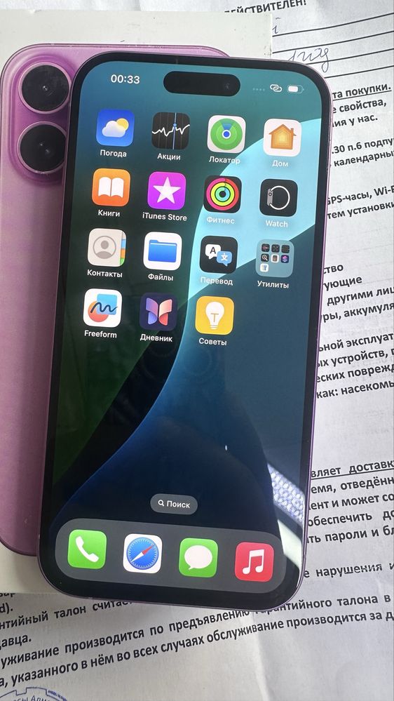 Айфон 16. Акб 100. Новый. В использовании 1 месяц.  Гарантия 1 год.