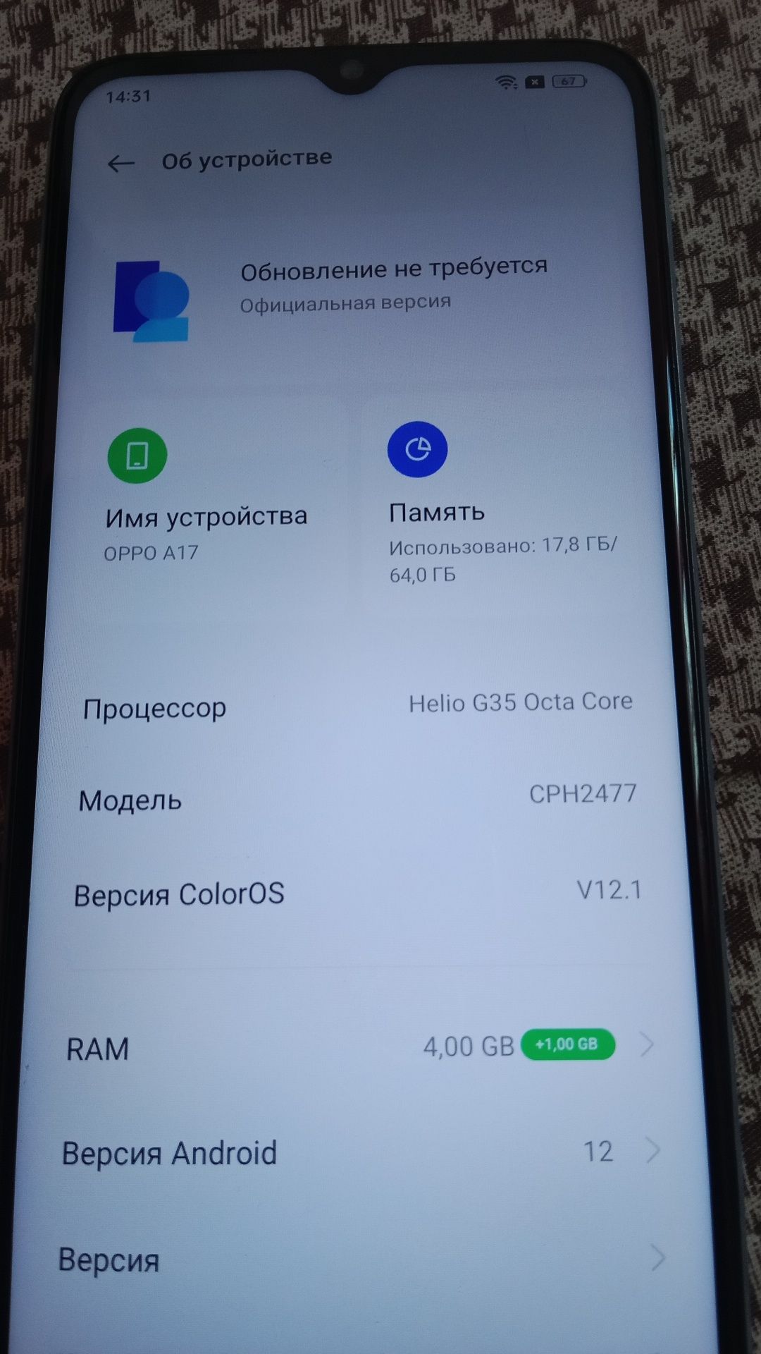 Продам Oppo A17 в идеальном состоянии