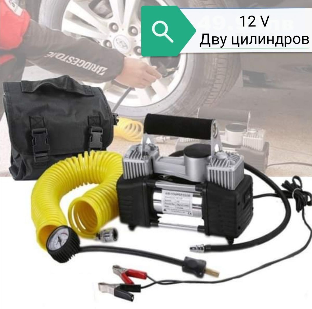 Компресор за помпане на гуми 12 V с 2 цилиндъра. Крик.Гидория. Ключове