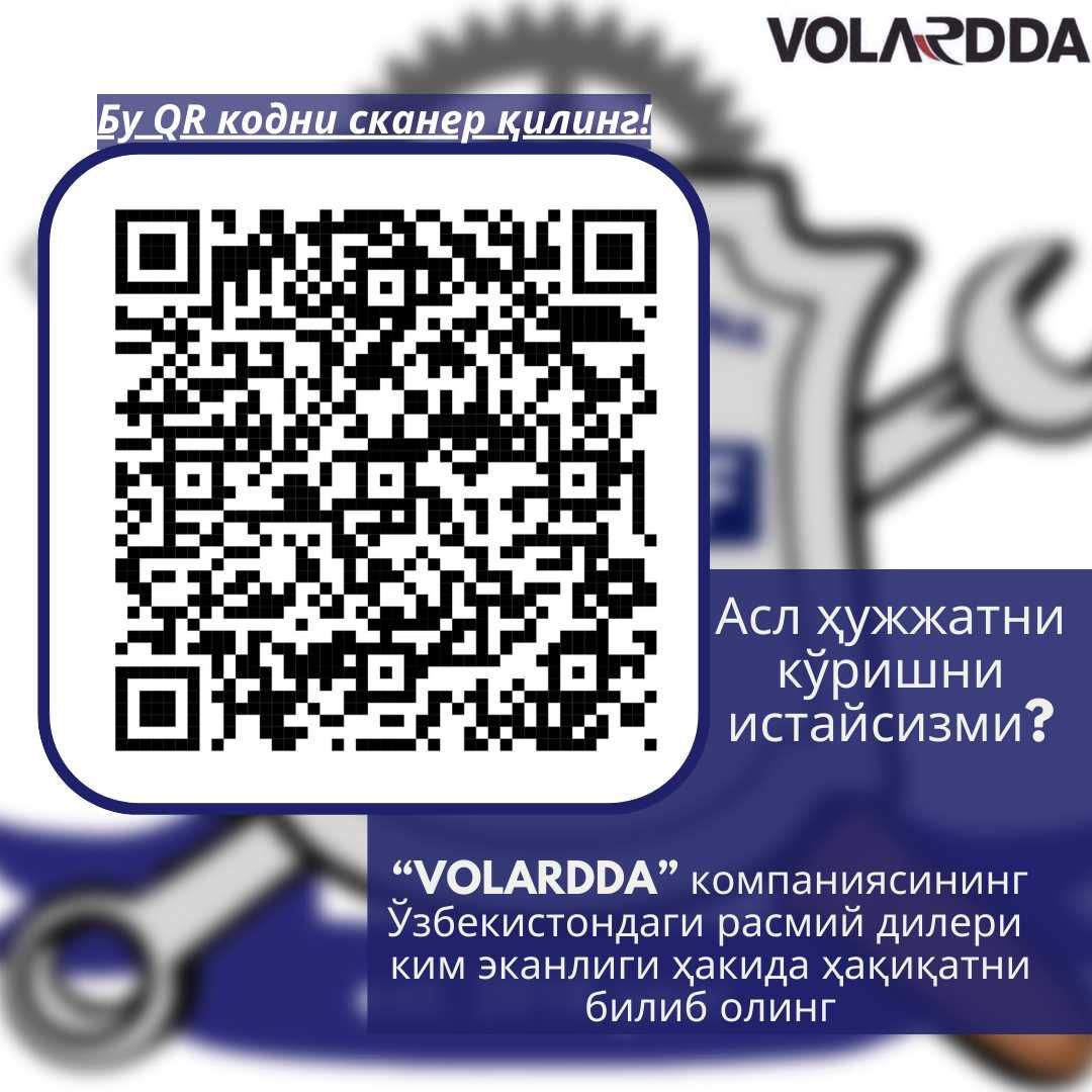 500л Обратный осмос для очистки воды VOLARDDA